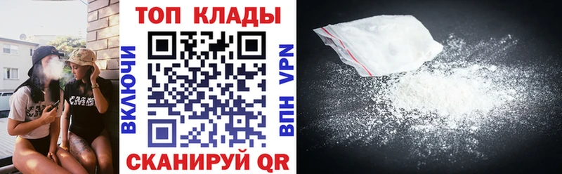 Купить наркотик аптеки Пустошка КЕТАМИН МЕФ Галлюциногенные грибы Канабис ГАШ Амфетамин