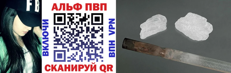 где купить наркотик  Пустошка  APVP крисы CK 