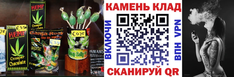 дарнет шоп  Пустошка  Печенье с ТГК конопля 
