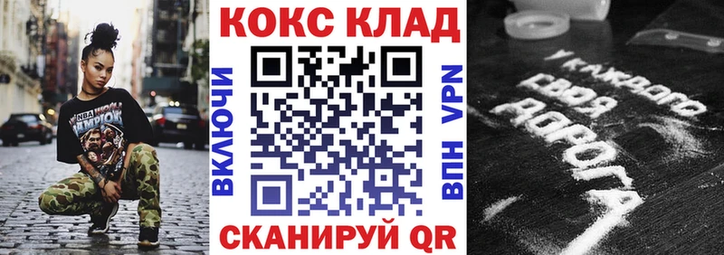 Кокаин Боливия Пустошка
