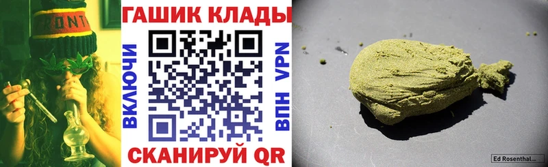 Гашиш индика сатива  Пустошка 