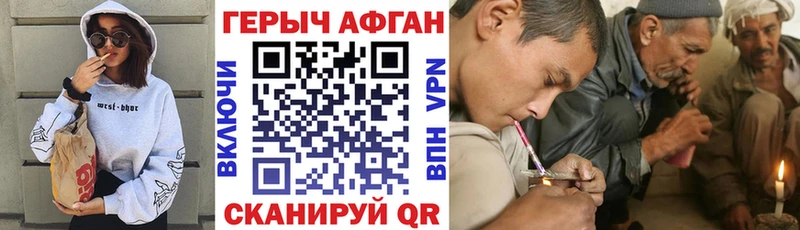 Героин Heroin  Пустошка 