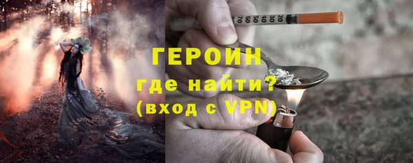 метадон Арсеньев