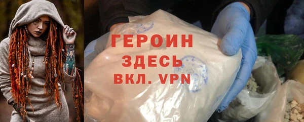 МДМА Алексин