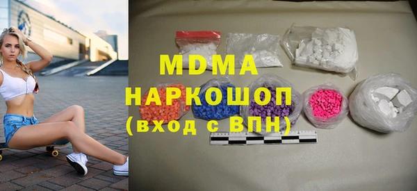МДМА Алексин