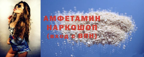 ГАЛЛЮЦИНОГЕННЫЕ ГРИБЫ Алексеевка