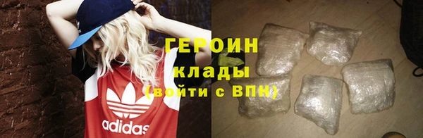 метадон Арсеньев