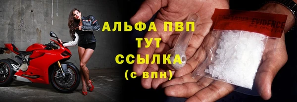 метадон Арсеньев