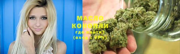 МДМА Алексин