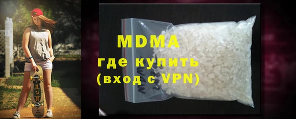 ГАЛЛЮЦИНОГЕННЫЕ ГРИБЫ Алексеевка