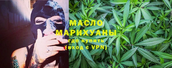 МДМА Алексин