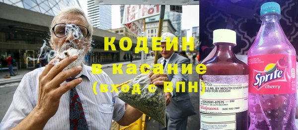 стаф Протвино