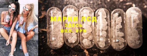 МДМА Алексин