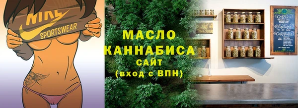 МДМА Алексин