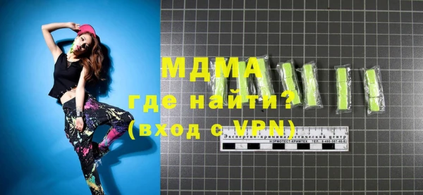 дурь Аркадак