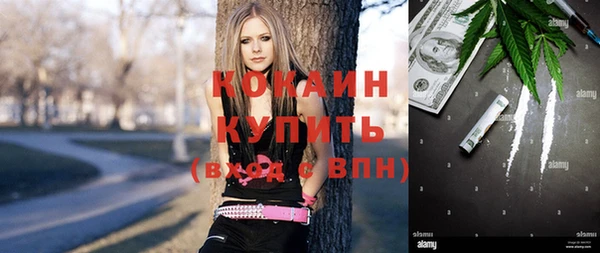 МДМА Алексин
