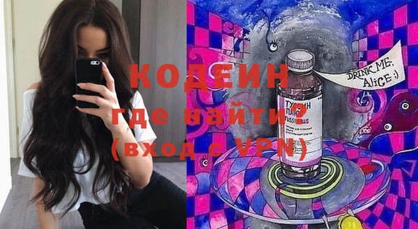 героин Пролетарск