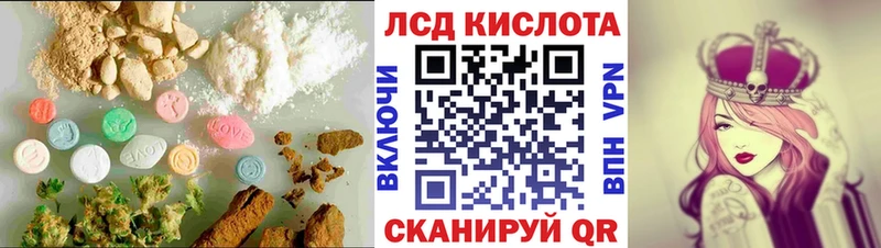 ЛСД экстази ecstasy  Пустошка 