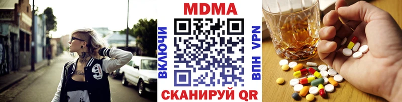 МДМА кристаллы  Пустошка 