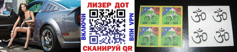 Марки NBOMe 1,5мг darknet наркотические препараты Пустошка