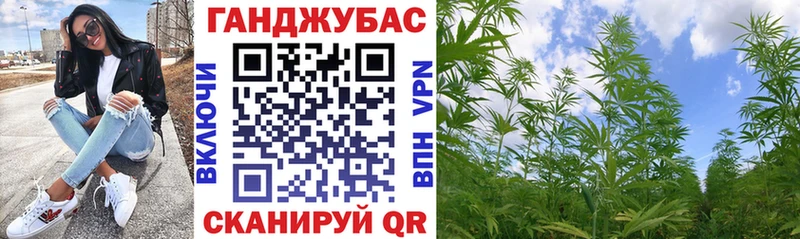 МАРИХУАНА конопля  хочу   Пустошка 